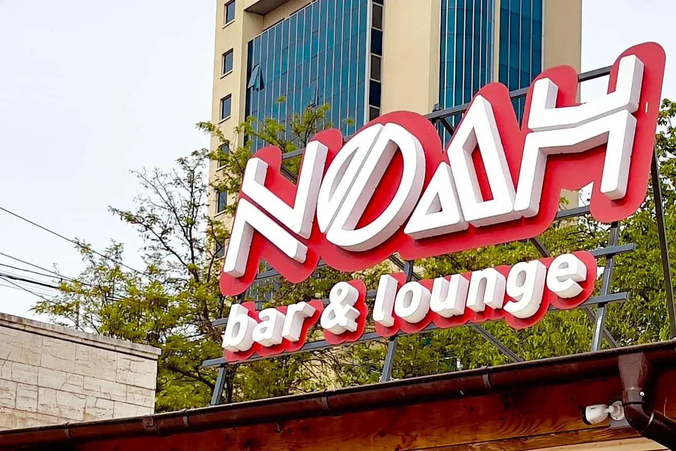 Noah Bar And Lounge